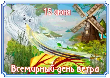 Открытка с пожеланиями Поздравление, красивое пожелание Красивая открытка всемирный стильно, прикольно, коротко, своими словами