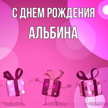 Открытка с пожеланиями Поздравление, красивое пожелание Картинка с днем стильно, прикольно, коротко, своими словами