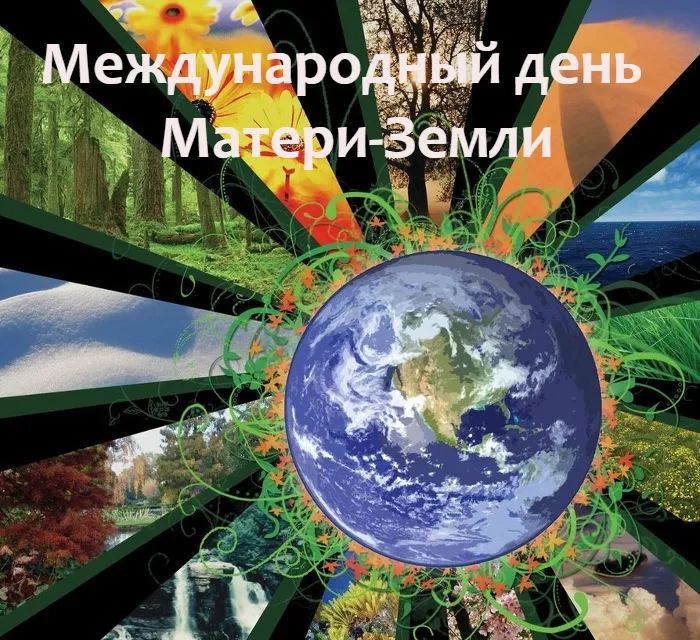 Открытка с пожеланиями Поздравление, красивое пожелание Картинка с международным стильно, прикольно, коротко, своими словами