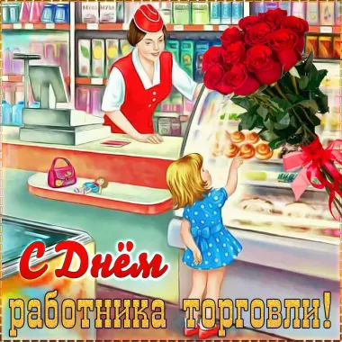 Открытка с пожеланиями Поздравление, красивое пожелание Красивая картинка с стильно, прикольно, коротко, своими словами