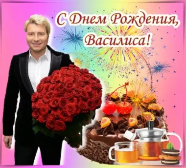 Открытка с пожеланиями Поздравление, красивое пожелание Красивая открытка на день стильно, прикольно, коротко, своими словами