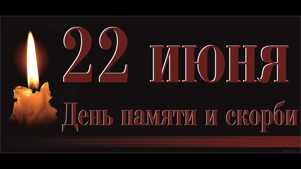 Открытка с пожеланиями Поздравление, красивое пожелание Картинка со свечой в день памяти стильно, прикольно, коротко, своими словами