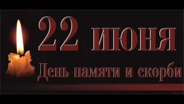 Открытка с пожеланиями Поздравление, красивое пожелание Картинка со свечой в день памяти стильно, прикольно, коротко, своими словами