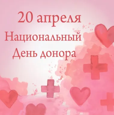 Открытка с пожеланиями Поздравление, красивое пожелание Картинка национальный стильно, прикольно, коротко, своими словами