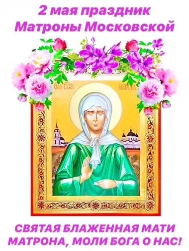 Открытка с пожеланиями Поздравление, красивое пожелание Красивая открытка на день памяти стильно, прикольно, коротко, своими словами