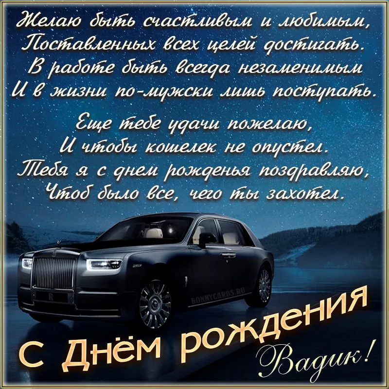 Открытка с пожеланиями Поздравление, красивое пожелание Поздравительная картинка с днем стильно, прикольно, коротко, своими словами