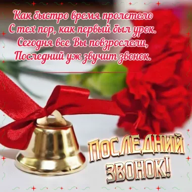 Открытка с пожеланиями Поздравление, красивое пожелание Открытка с пожеланием в день стильно, прикольно, коротко, своими словами