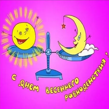 Открытка с пожеланиями Поздравление, красивое пожелание Прикольная картинка с днем стильно, прикольно, коротко, своими словами