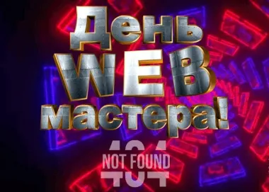 Открытка с пожеланиями Поздравление, красивое пожелание Открытка стильно, прикольно, коротко, своими словами