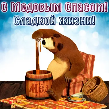 Открытка с пожеланиями Поздравление, красивое пожелание Прикольная открытка с стильно, прикольно, коротко, своими словами