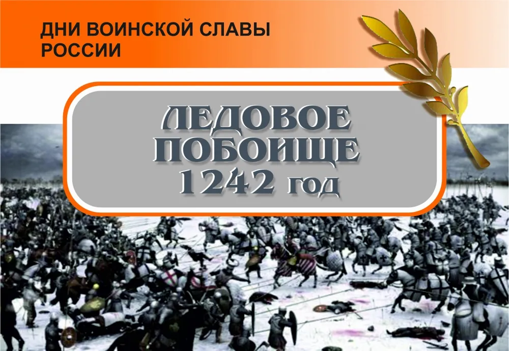 Открытка с пожеланиями Поздравление, красивое пожелание Поздравительная картинка день воинской славы россии стильно, прикольно, коротко, своими словами