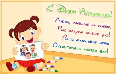 Открытка с пожеланиями Поздравление, красивое пожелание Нежная картинка с пожеланием на стильно, прикольно, коротко, своими словами