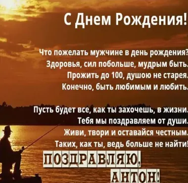 Открытка с пожеланиями Поздравление, красивое пожелание Поздравительная картинка с днем стильно, прикольно, коротко, своими словами