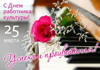 Открытка с пожеланиями Поздравление, красивое пожелание Поздравление с днем стильно, прикольно, коротко, своими словами