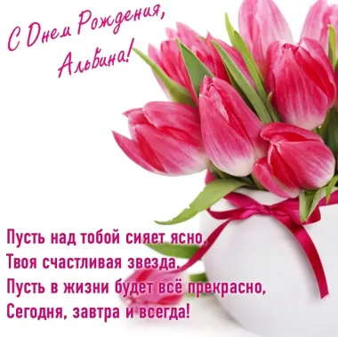 Открытка с пожеланиями Поздравление, красивое пожелание Поздравительная картинка с днем стильно, прикольно, коротко, своими словами