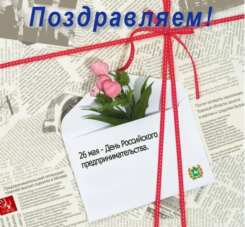 Открытка с пожеланиями Поздравление, красивое пожелание Поздравительная картинка в стильно, прикольно, коротко, своими словами