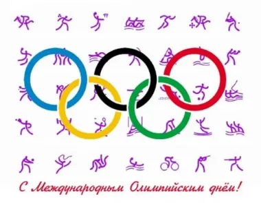 Открытка с пожеланиями Поздравление, красивое пожелание Открытка с международным стильно, прикольно, коротко, своими словами