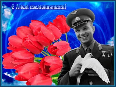 Открытка с пожеланиями Поздравление, красивое пожелание Картинка ко стильно, прикольно, коротко, своими словами