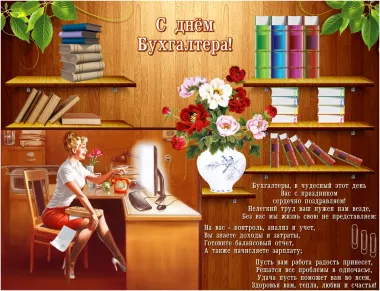 Открытка с пожеланиями Поздравление, красивое пожелание Поздравительная картинка с стильно, прикольно, коротко, своими словами