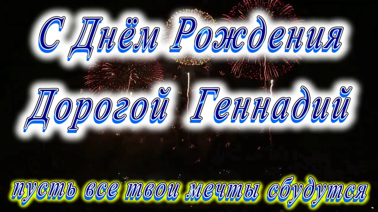 Открытка с пожеланиями Поздравление, красивое пожелание Открытка с днем рождения, стильно, прикольно, коротко, своими словами