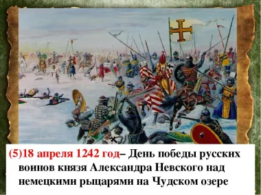 Открытка с пожеланиями Поздравление, красивое пожелание Поздравительная открытка день воинской славы россии стильно, прикольно, коротко, своими словами
