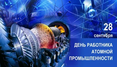 Открытка с пожеланиями Поздравление, красивое пожелание Яркая картинка день работника стильно, прикольно, коротко, своими словами