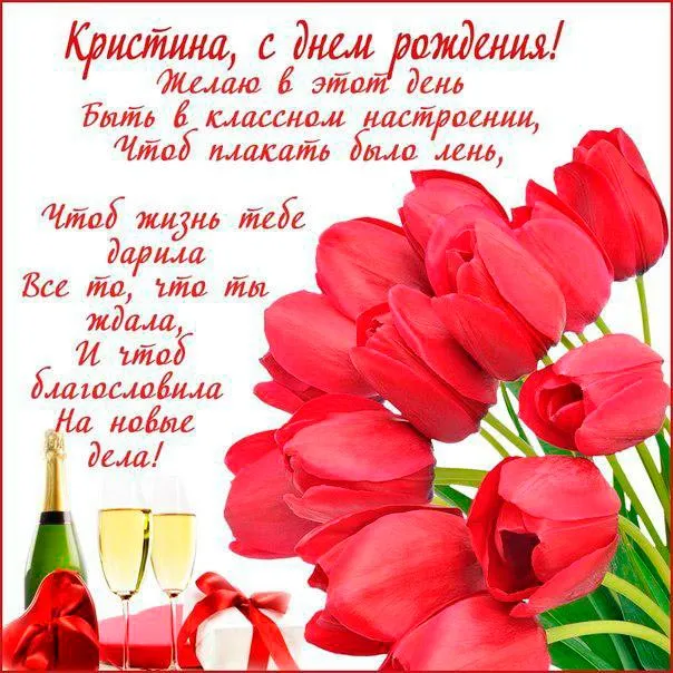 Открытка с пожеланиями 