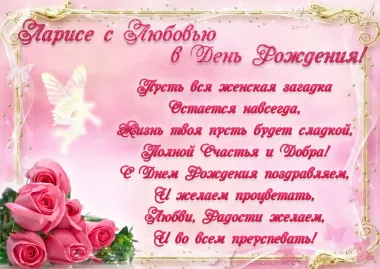 Открытка с пожеланиями Поздравление, красивое пожелание Открытка с пожеланием на день стильно, прикольно, коротко, своими словами