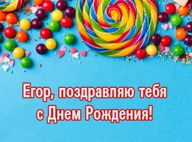 Открытка с пожеланиями Поздравление, красивое пожелание Картинка с днем стильно, прикольно, коротко, своими словами