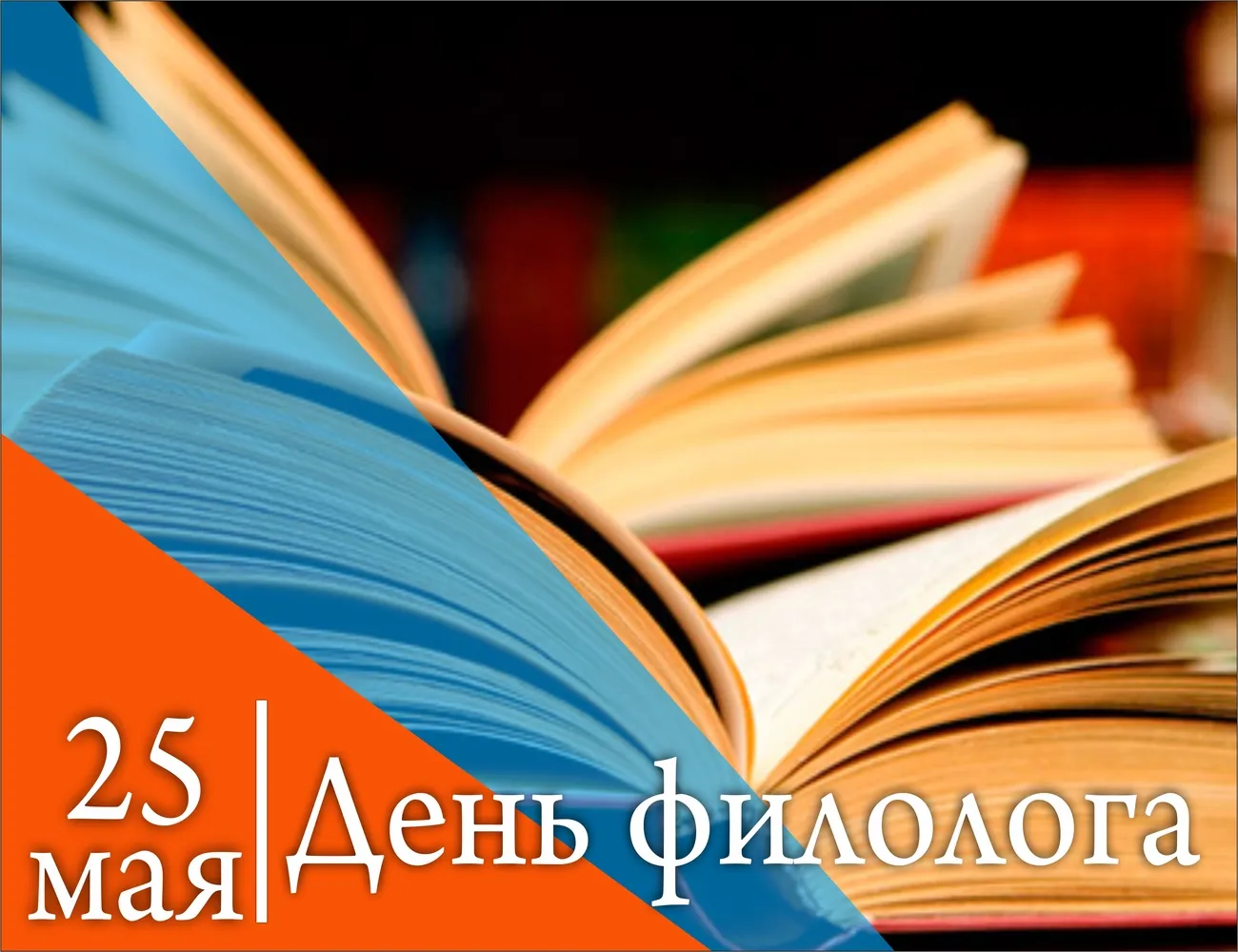 Открытка с пожеланиями Поздравление, красивое пожелание Открытка стильно, прикольно, коротко, своими словами