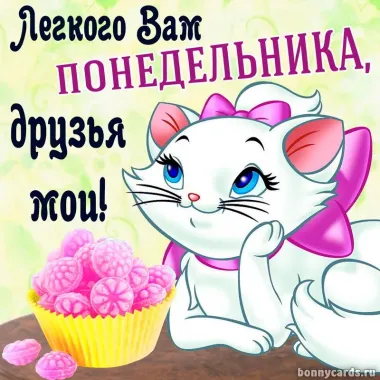 Открытка с пожеланиями Поздравление, красивое пожелание Лёгкого стильно, прикольно, коротко, своими словами