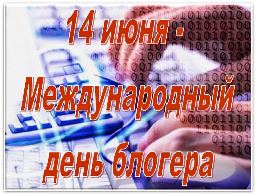 Открытка с пожеланиями Поздравление, красивое пожелание Картинка международный стильно, прикольно, коротко, своими словами