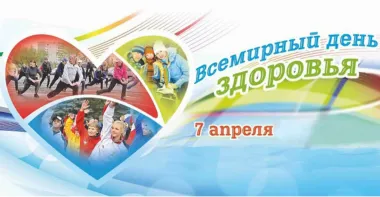 Открытка с пожеланиями Поздравление, красивое пожелание Красивая картинка со всемирным стильно, прикольно, коротко, своими словами