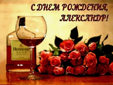 Открытка с пожеланиями Поздравление, красивое пожелание С Днем стильно, прикольно, коротко, своими словами