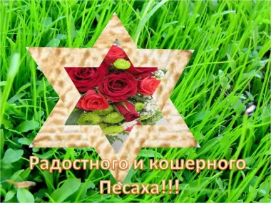 Открытка с пожеланиями Поздравление, красивое пожелание Открытка радостного и стильно, прикольно, коротко, своими словами