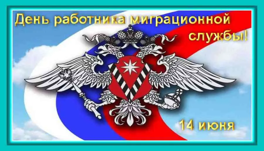 Открытка с пожеланиями Поздравление, красивое пожелание Красивая картинка с днем работников стильно, прикольно, коротко, своими словами