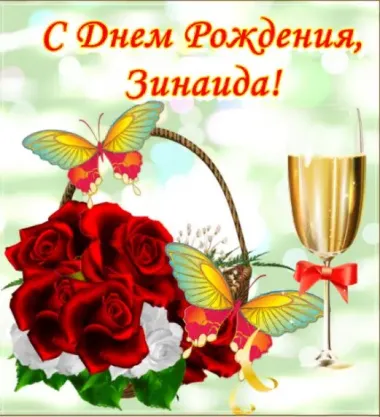 Открытка с пожеланиями Поздравление, красивое пожелание Яркая картинка с днем стильно, прикольно, коротко, своими словами