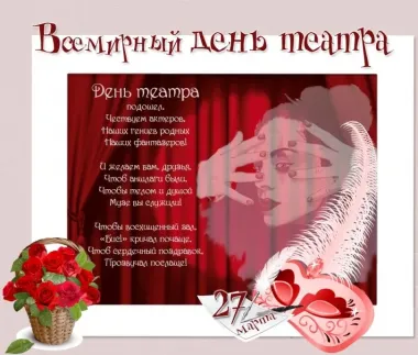 Открытка с пожеланиями Поздравление, красивое пожелание Поздравительная картинка со всемирным стильно, прикольно, коротко, своими словами