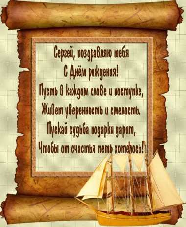 Открытка с пожеланиями Поздравление, красивое пожелание Картинка с пожеланием на день стильно, прикольно, коротко, своими словами