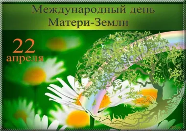 Открытка с пожеланиями Поздравление, красивое пожелание Красивая картинка международный стильно, прикольно, коротко, своими словами