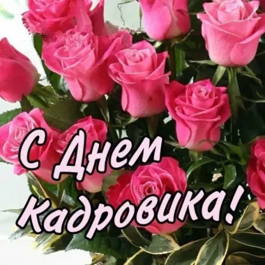 Открытка с пожеланиями Поздравление, красивое пожелание Нежная открытка с стильно, прикольно, коротко, своими словами