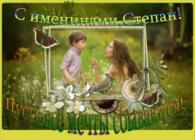 Открытка с пожеланиями Поздравление, красивое пожелание Нежная картинка в день стильно, прикольно, коротко, своими словами