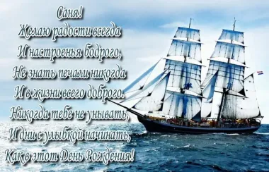 Открытка с пожеланиями Поздравление, красивое пожелание Прикольное поздравление с стильно, прикольно, коротко, своими словами