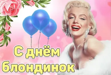 Открытка с пожеланиями Поздравление, красивое пожелание Открытка с стильно, прикольно, коротко, своими словами