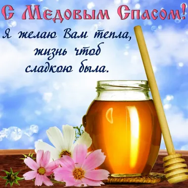 Открытка с пожеланиями Поздравление, красивое пожелание Красивая открытка с пожеланием в стильно, прикольно, коротко, своими словами