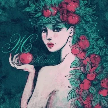 Открытка с пожеланиями Поздравление, красивое пожелание Открытка стильно, прикольно, коротко, своими словами