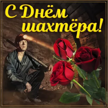 Открытка с пожеланиями Поздравление, красивое пожелание Красивая картинка с стильно, прикольно, коротко, своими словами