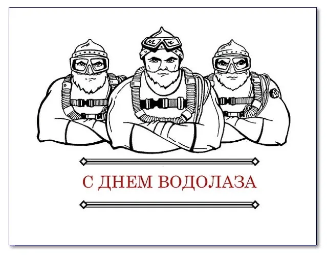 Открытка с пожеланиями Поздравление, красивое пожелание Прикольная открытка с стильно, прикольно, коротко, своими словами