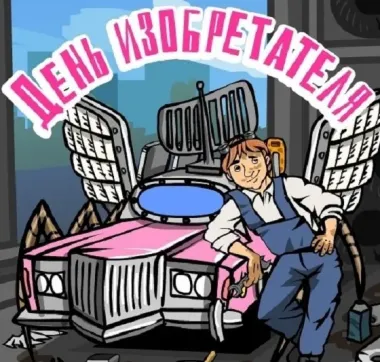 Открытка с пожеланиями Поздравление, красивое пожелание Смешная открытка стильно, прикольно, коротко, своими словами