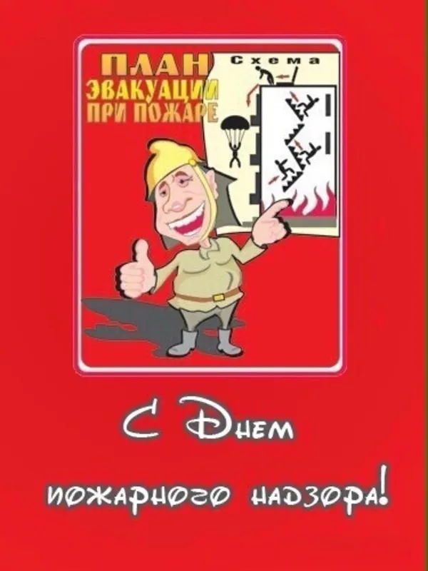 Открытка с пожеланиями Поздравление, красивое пожелание Прикольная день создания органов государственного стильно, прикольно, коротко, своими словами